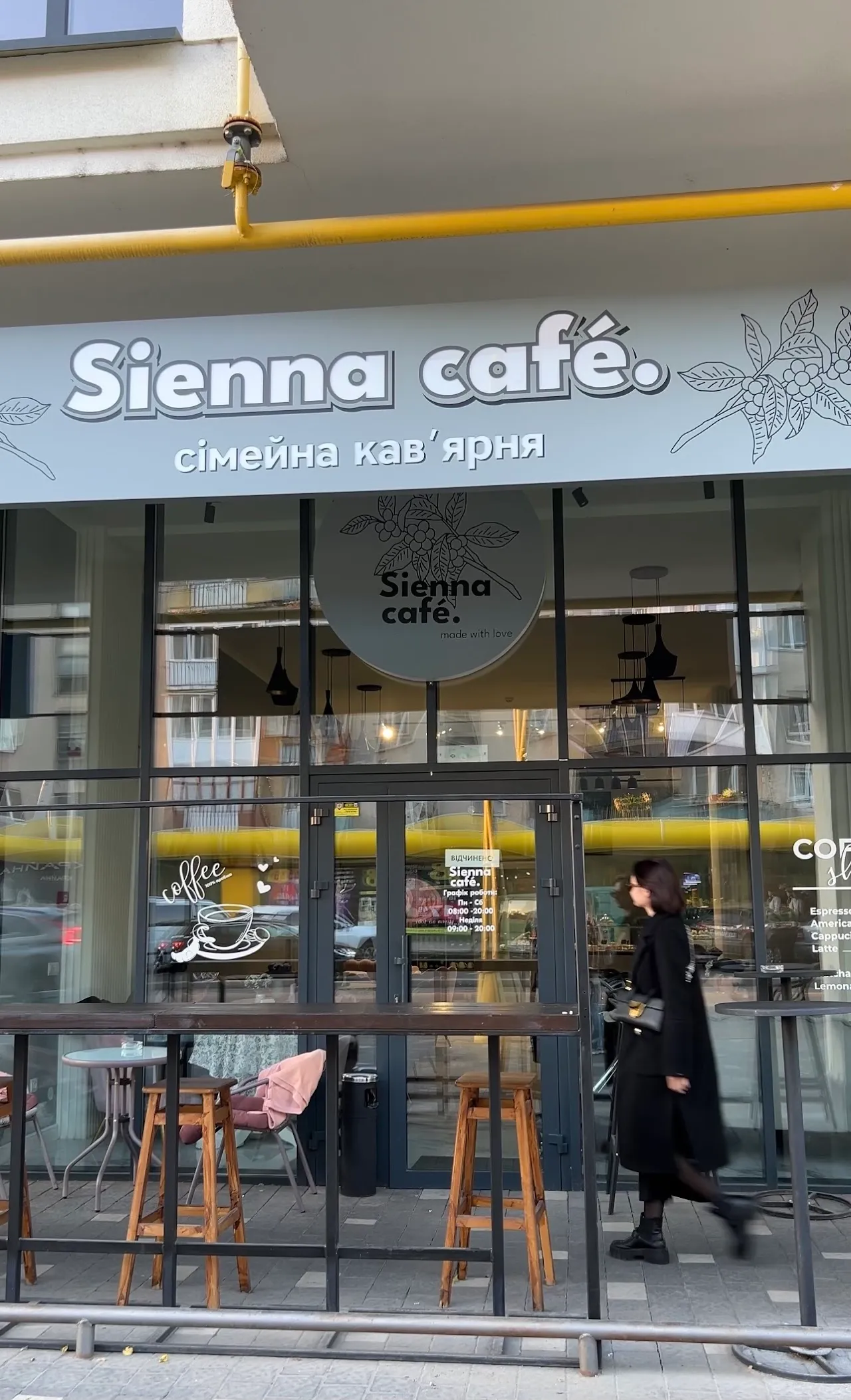 Simejne kafe Palachinta